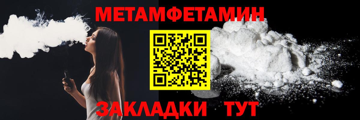 Amphetamine Premium Кубинка