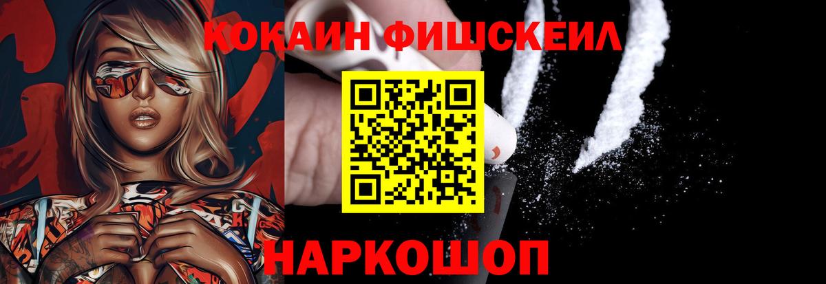 COCAIN 97% Кубинка