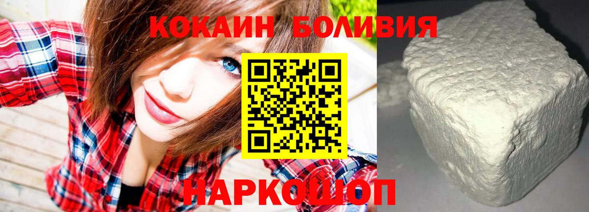 Кубинка  купить наркоту  Вход с VPN  КОКАИН Перу  Кокаин 99% 