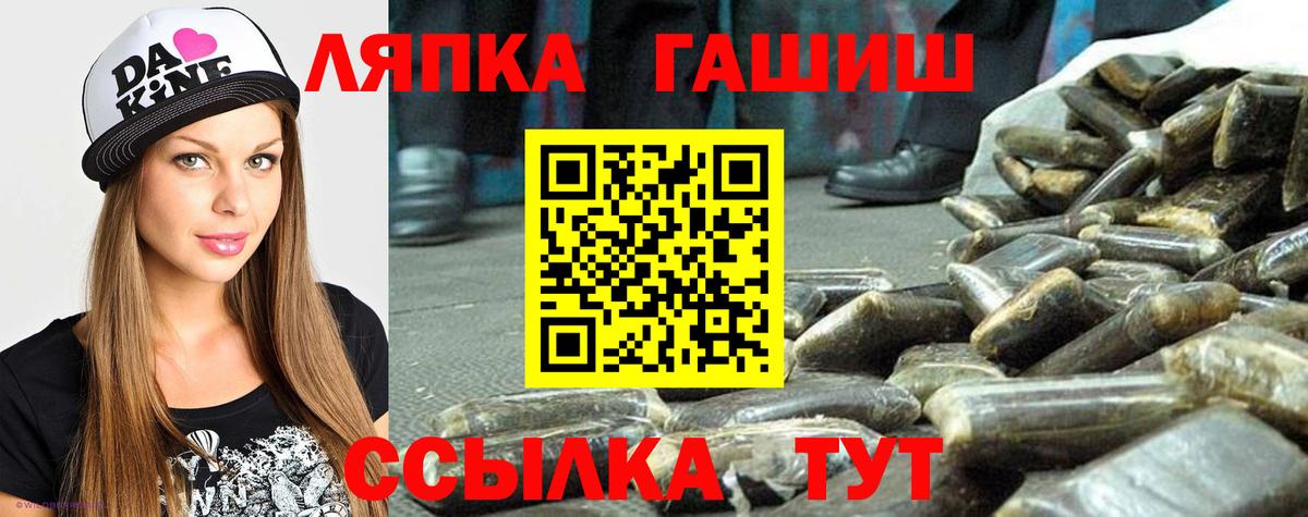Кубинка  ГАШ Premium  Гашиш  Вход с VPN  Гашиш Изолятор 