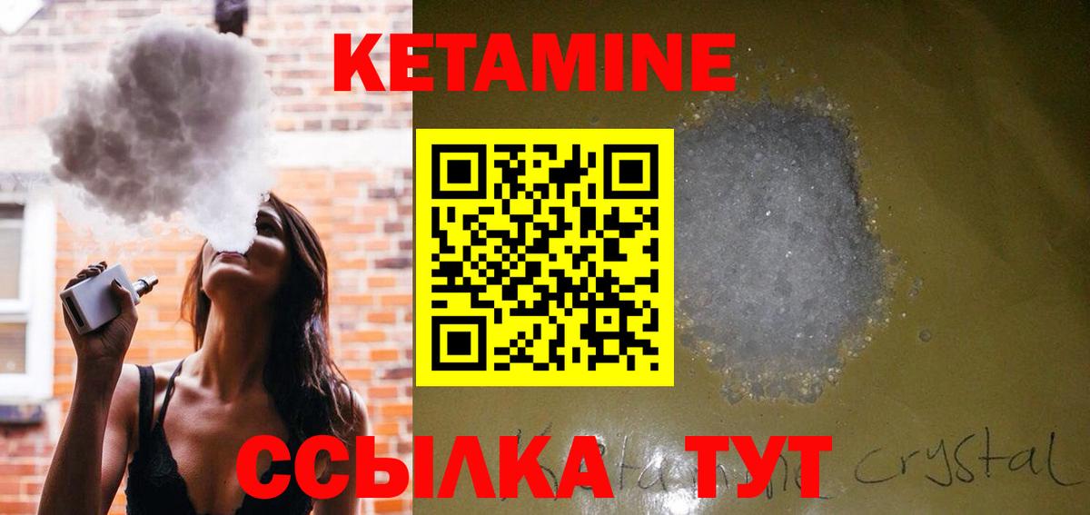 Кубинка  КЕТАМИН ketamine  ОМГ ОМГ вход  Вход с VPN 
