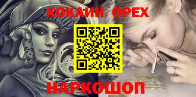 гашик Жуковский