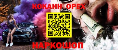 бутик Заводоуковск