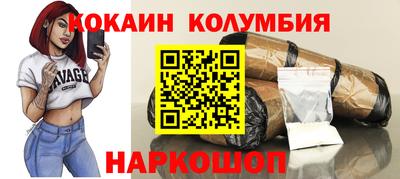 альфа пвп Заволжье