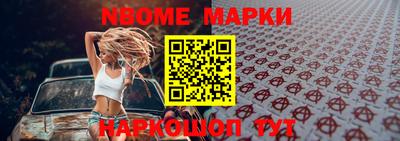 гашик Жуковский