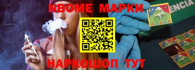 бутик Заводоуковск