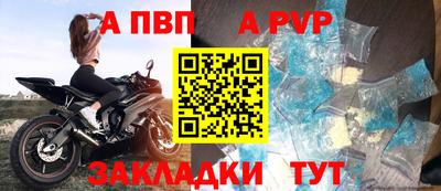 бутик Заводоуковск
