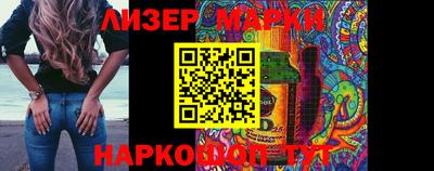 гашик Жуковский