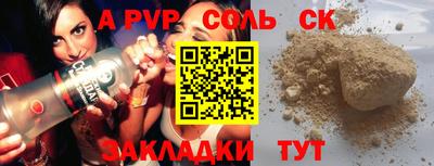 бутик Заводоуковск