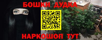 бутик Заводоуковск