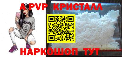 гашик Жуковский