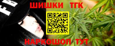 бутик Заводоуковск
