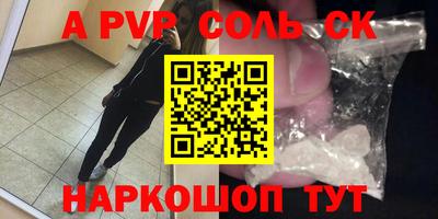 гашик Жуковский
