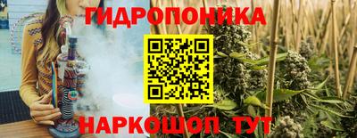 бутик Заводоуковск