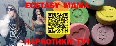 бутик Заводоуковск