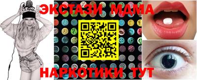 бутик Заводоуковск