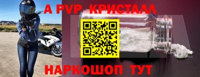 гашик Жуковский