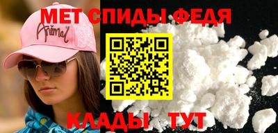 MDMA Ипатово
