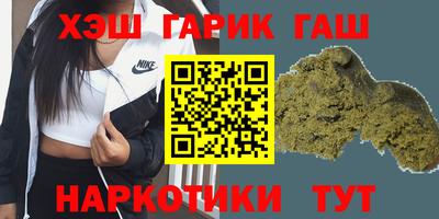 бутик Заводоуковск