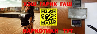 бутик Заводоуковск