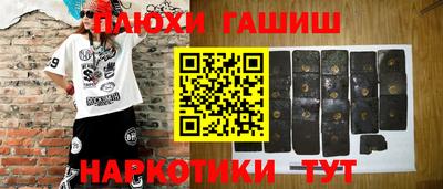 альфа пвп Заволжье