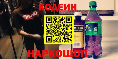 бутик Заводоуковск