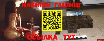 альфа пвп Заволжье