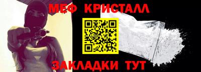 MDMA Ипатово