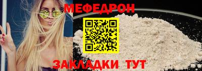 прущая мука Ирбит