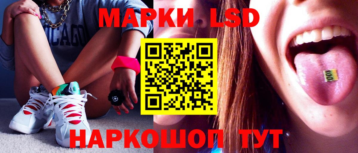 blacksprut ссылка  Лсд 25 экстази кислота  Кубинка  Вход с VPN  LSD-25 экстази кислота 