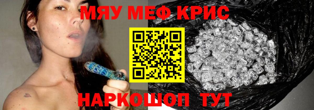 ГАШИШ  Кокаин  NBOMe  Мефедрон кристаллы  Гашиш  Кубинка  Бошки Шишки  Вход с VPN 