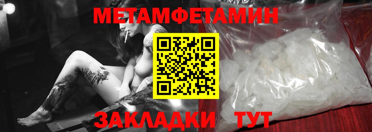 Кубинка  Метамфетамин винт  Метамфетамин  Вход с VPN 