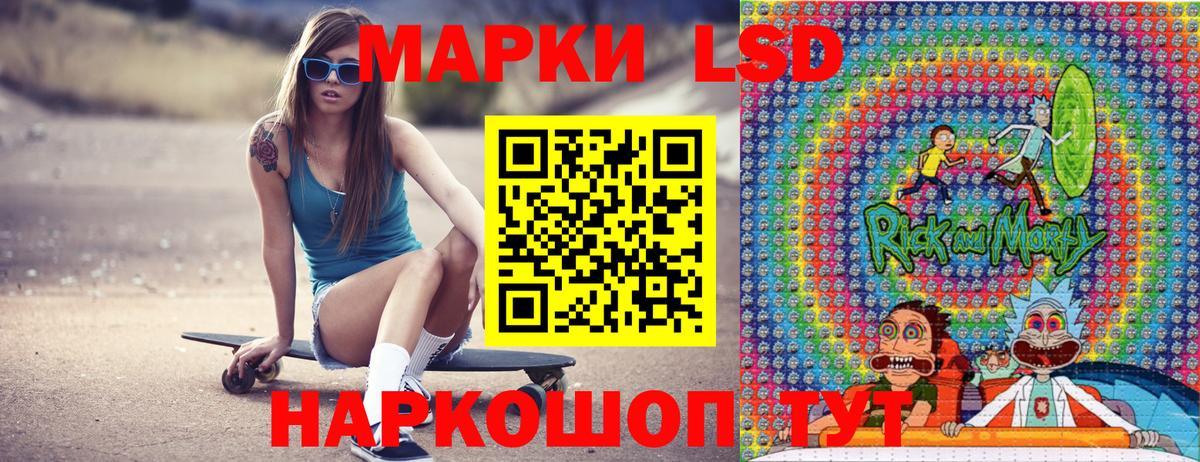 Марки N-bome  Наркотические марки 1,5мг  что такое наркотик  Кубинка  Вход с VPN 
