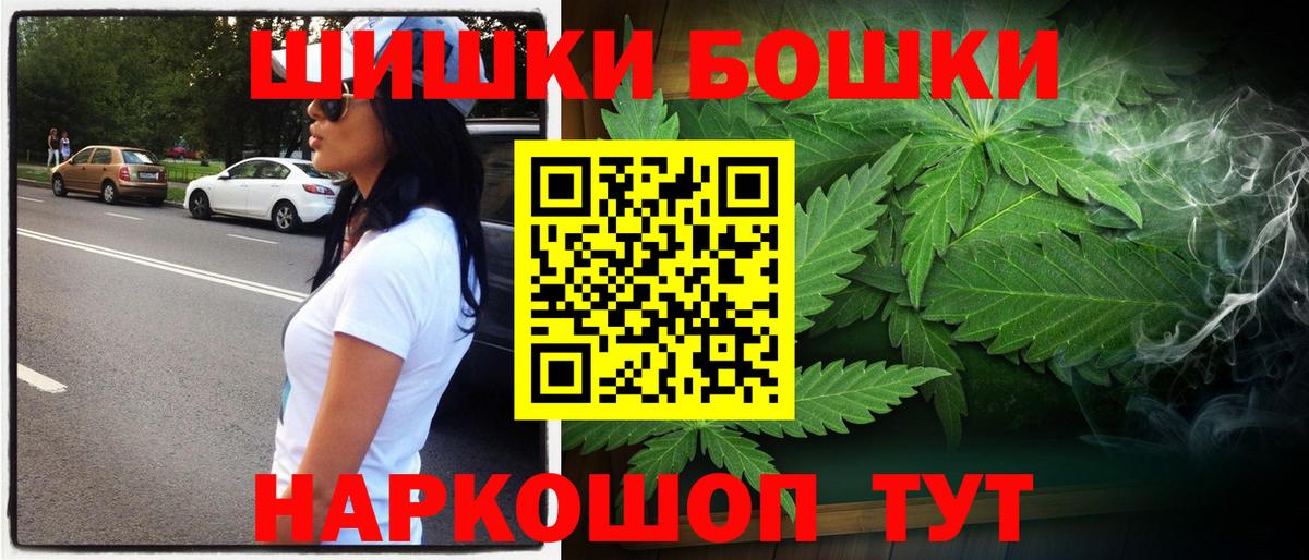 Кубинка  Канабис план  Марихуана White Widow  Вход с VPN  Бошки марихуана AK-47 
