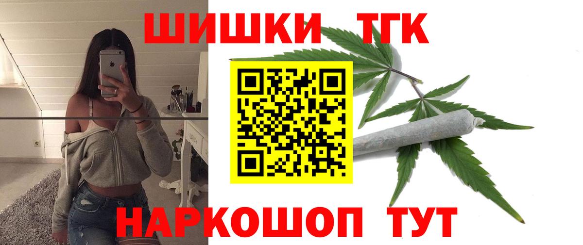 Бошки Шишки MAZAR Кубинка